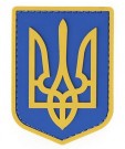 Patch 3D PVC Ukrainian Army  thumbnail