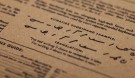 Field Notes - Steno Notatblokk thumbnail