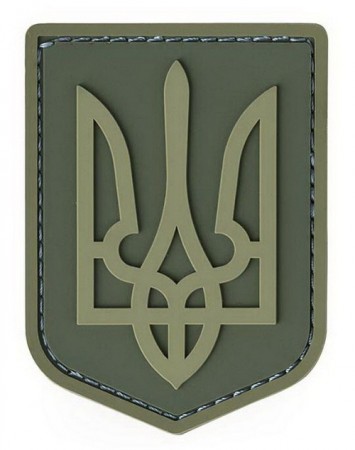 Patch 3D PVC Ukrainian Army subdued